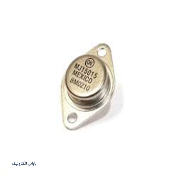 MJ15015 - فروشگاه بایاس الکترونیک